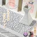 国産神具【金襴仕立・神棚用雲柄 防炎マット:雲の糸・ホワイトグレー サイズS】神棚 祖霊舎 神徒壇 ローソク 火立て 防火マット 日本製 ネコポス送料無料【sm...