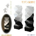 国産・お盆提灯【モダン盆提灯:卓上LED電池式 甘露(あまつゆ)ちりめん張り1対左右対称柄(2個入)・ブラック】ぼんぼり インテリア提灯 霊前灯 盆飾り 和照灯...
