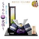 国産・節句飾り【端午の節句:国産京都 幟付き・ちりめんミニ兜飾りセット 2色】卓上飾り 節句人形 こいのぼり 五月人形 五月飾り 昇鯉 男の子 室内飾り 菖蒲の節句【RCP】