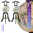 (入荷未定)特選 高級盆提灯【八女提灯:天然木・簡単組立 本絹二重張一対(2個)入り・藤に紅葉・山水 11号】お盆用品 仏具 お盆 初盆 新盆 初盆飾り 新盆飾...