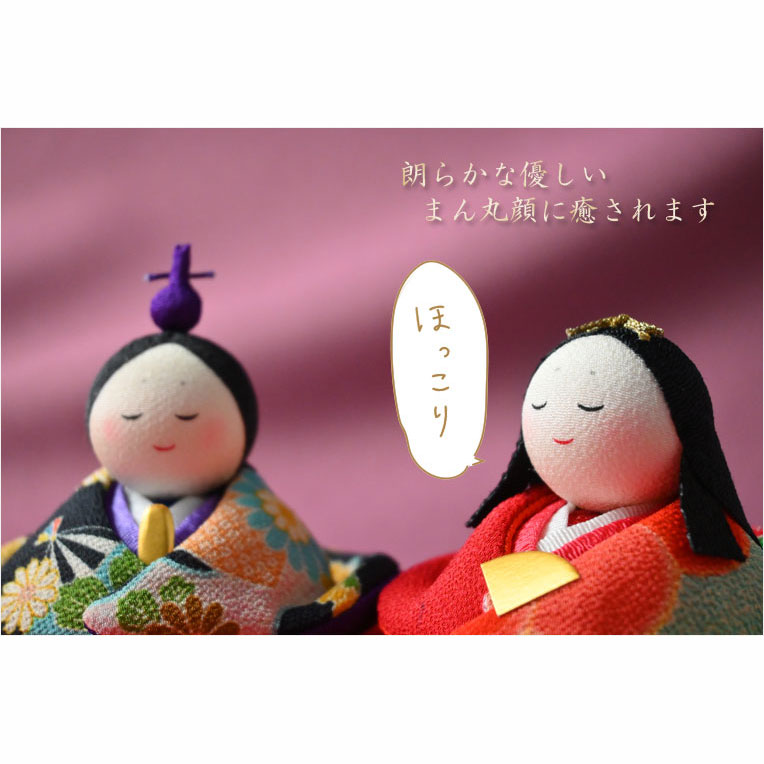 ひな祭り【国産京都　コンパクト飾り：ちりめん雛人形・友禅雛　芽依（めい）桜橘付】送料無料　日本製　ひなまつり　雛祭り　桃の節句　上巳　雛人形　ひな人形　ひな飾り　お雛さま　お姫様　お内裏さま　親王飾り　お殿様　初節句【smtb-td】【RCP】