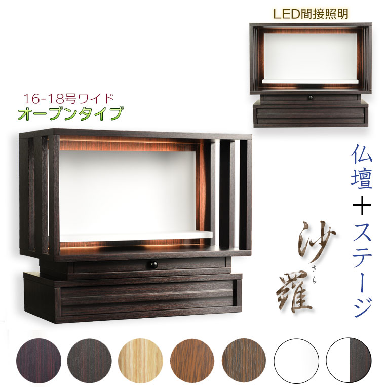 楽天市場】間接照明(仏壇・仏具・神具|日用品雑貨・文房具 楽天市場】間接照明(仏壇・仏具・神具|日用品雑貨・文房具