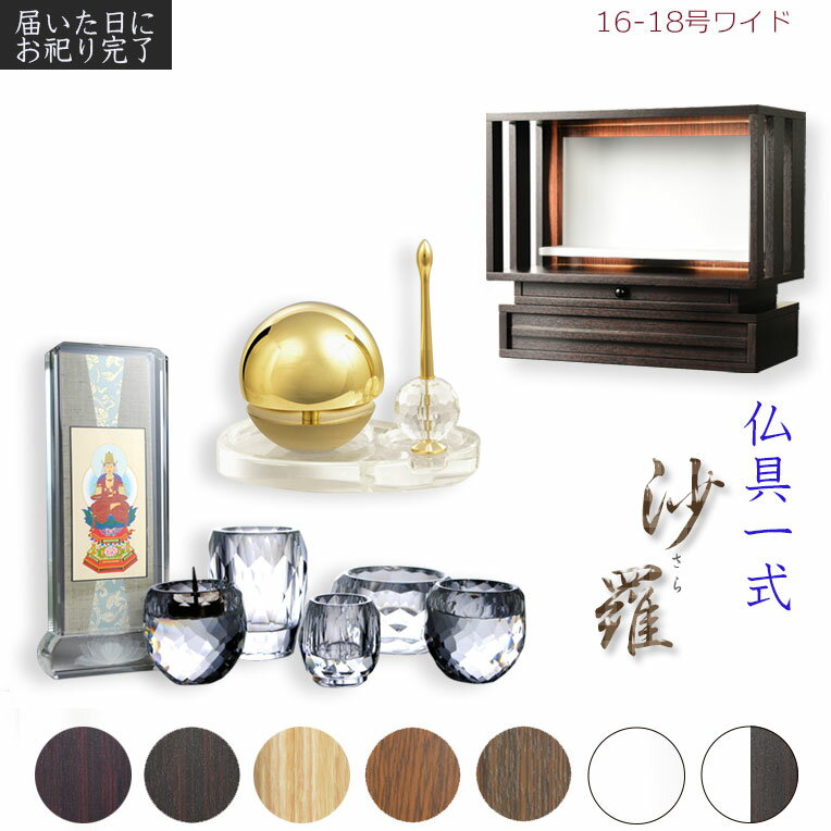楽天市場】間接照明(仏壇・仏具・神具|日用品雑貨・文房具 楽天市場】間接照明(仏壇・仏具・神具|日用品雑貨・文房具