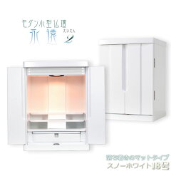 https://thumbnail.image.rakuten.co.jp/@0_mall/butuendo/cabinet/cabinet5/eien-sw-2-00.jpg