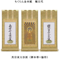 https://thumbnail.image.rakuten.co.jp/@0_mall/butuendo/cabinet/cabinet5/kj-se-000-m-t-00.jpg