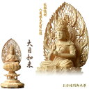 仏像【総柘植材・八角飛天光背仏像:大日如来3.0寸】真言宗仏壇用御本尊送料無料【smtb-TD】【RCP】