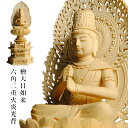 仏像【総檜六角二重火炎光背:大日如来3.0寸】真言宗 仏壇用御本尊 送料無料【smtb-TD】【RCP】