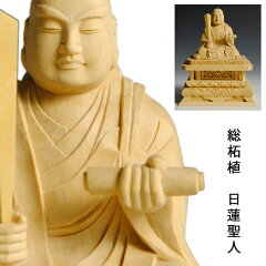 https://thumbnail.image.rakuten.co.jp/@0_mall/butuendo/cabinet/cabinet7/bz-0027-00.jpg
