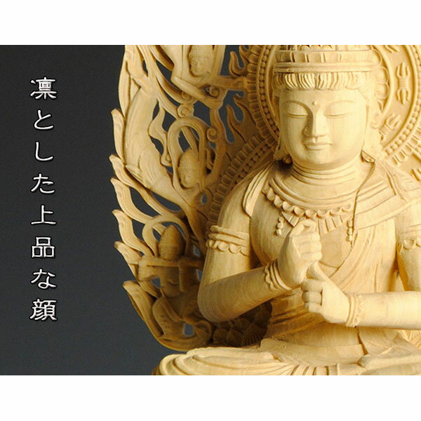 【仏像】総柘植・六角飛天光背・存在感抜群・大日如来2.5寸【smtb-td】【RCP】