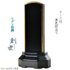 https://thumbnail.image.rakuten.co.jp/@0_mall/butuendo/cabinet/cabinet7/ih-0017-1-00.jpg