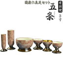 国産高級仏具【有田焼:五条(ごじょう)六具足セット菊小紋 3.0寸】仏壇用仏具 送料無料【smtb-TD】【RCP】