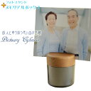 国産仏具【フォトスタンド付メモリアルボックス:pictuary cylinder マットブラック】ミニ骨壷 手元供養 分骨 仏具 送料無料【smtb-td】【R...