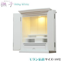 https://thumbnail.image.rakuten.co.jp/@0_mall/butuendo/cabinet/cabinet8/bt-0130-18-00.jpg