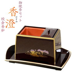 https://thumbnail.image.rakuten.co.jp/@0_mall/butuendo/cabinet/cabinet9/bg-00180-00.jpg