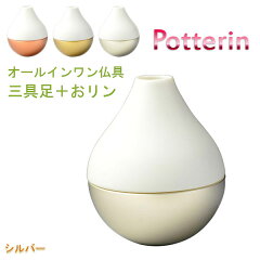 https://thumbnail.image.rakuten.co.jp/@0_mall/butuendo/cabinet/cabinet9/bg-00185-1-00.jpg