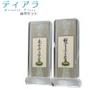 モダン掛軸脇侍セット【クリスタル掛軸台ティアラ:九字名号・十字名号サイズ大】浄土真宗東用仏壇送料無料【smtb-td】【RCP】