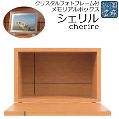 https://thumbnail.image.rakuten.co.jp/@0_mall/butuendo/cabinet/cabinet9/bt-0150-1-00a.jpg