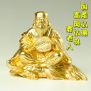 国産仏像・開運招福七福神・寿老人・合金製24k金メッキ金色縁起物贈り物新築祝い開店祝い 送料無料【smtb-TD】【RCP】