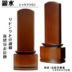 https://thumbnail.image.rakuten.co.jp/@0_mall/butuendo/cabinet/cabinet9/modan-fbrown-00.jpg