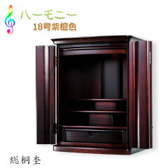 https://thumbnail.image.rakuten.co.jp/@0_mall/butuendo/cabinet/harmony18si00.jpg