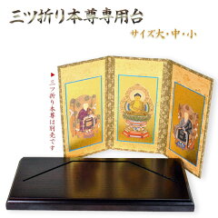 https://thumbnail.image.rakuten.co.jp/@0_mall/butuendo/cabinet/mituoridai00.jpg