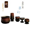 高級仏具【夢幻:暁 五具足セット】送料無料【smtb-td】【RCP】