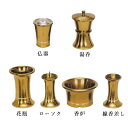 モダン仏具セット【涼風：コハク3.0寸　6具足】送料無料【smtb-td】【RCP】