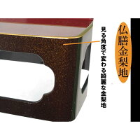 お椀並べ方印刷付仏膳セット金梨地5寸霊供善仏壇仏具お供えお盆彼岸回忌故人ご先祖様