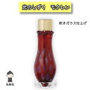【送料無料】光のしずく モクレン ガラス 骨壺 分骨 遺骨 手元供養 ペット供養 もくれん 木蓮 コンパクト 仏壇 仏具 ガラス細工 ガラス瓶 吹きガラス 手造...