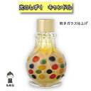 【送料無料】光のしずく キャンドル ガラス 骨壺 分骨 遺骨 手元供養 コンパクト 仏壇 仏具 ガラス細工 ガラス瓶 吹きガラス 手造り 手作り ミニ骨壺