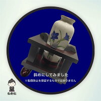 安心花瓶台紫檀色15cm小型花瓶転倒防止耐震地震かびん穴あき仏壇仏具お盆彼岸法要木製アカシア無垢