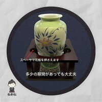 【9/20までポイント5倍】安心花瓶台紫檀色20cm花瓶転倒防止耐震地震かびん穴あき仏壇仏具お盆彼岸法要木製アカシア無垢