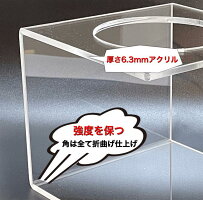 【9/20までポイント5倍】【受け皿付】透明アクリルスタンド転倒防止花瓶台耐震地震かびん穴あき仏壇仏具お盆彼岸法要
