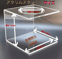 【9/20までポイント5倍】【受け皿付】透明アクリルスタンド転倒防止花瓶台耐震地震かびん穴あき仏壇仏具お盆彼岸法要
