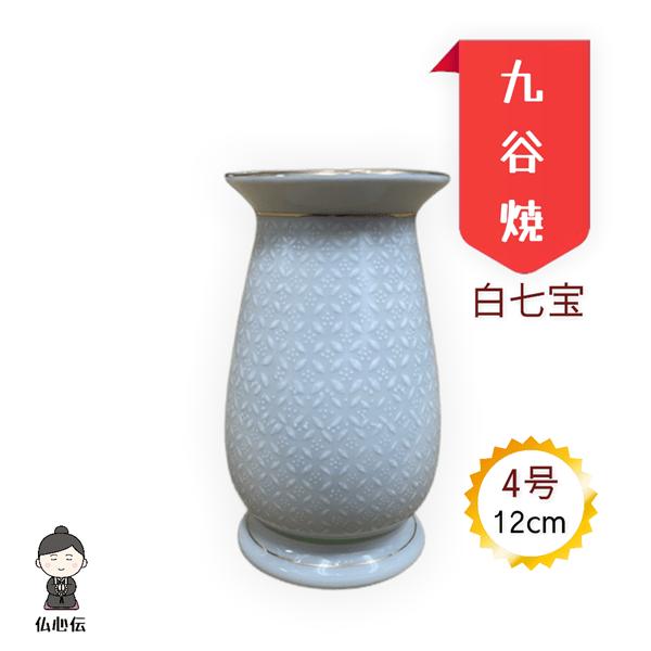 楽天市場】七宝花瓶の通販 楽天市場】七宝花瓶の通販