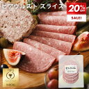 \SS期間中最大P10倍!/ビアヴルストスライス 90g(ブッツ ドイツ ソーセージ ハム シャルキュトリ 宅飲み オードブル 惣菜 おかず アレンジ サラダ サンドイッチ パーティー ビール おつまみ 盛り合わせ 人気 おすすめ 絶品 通販 ゲゼレ 300円 )