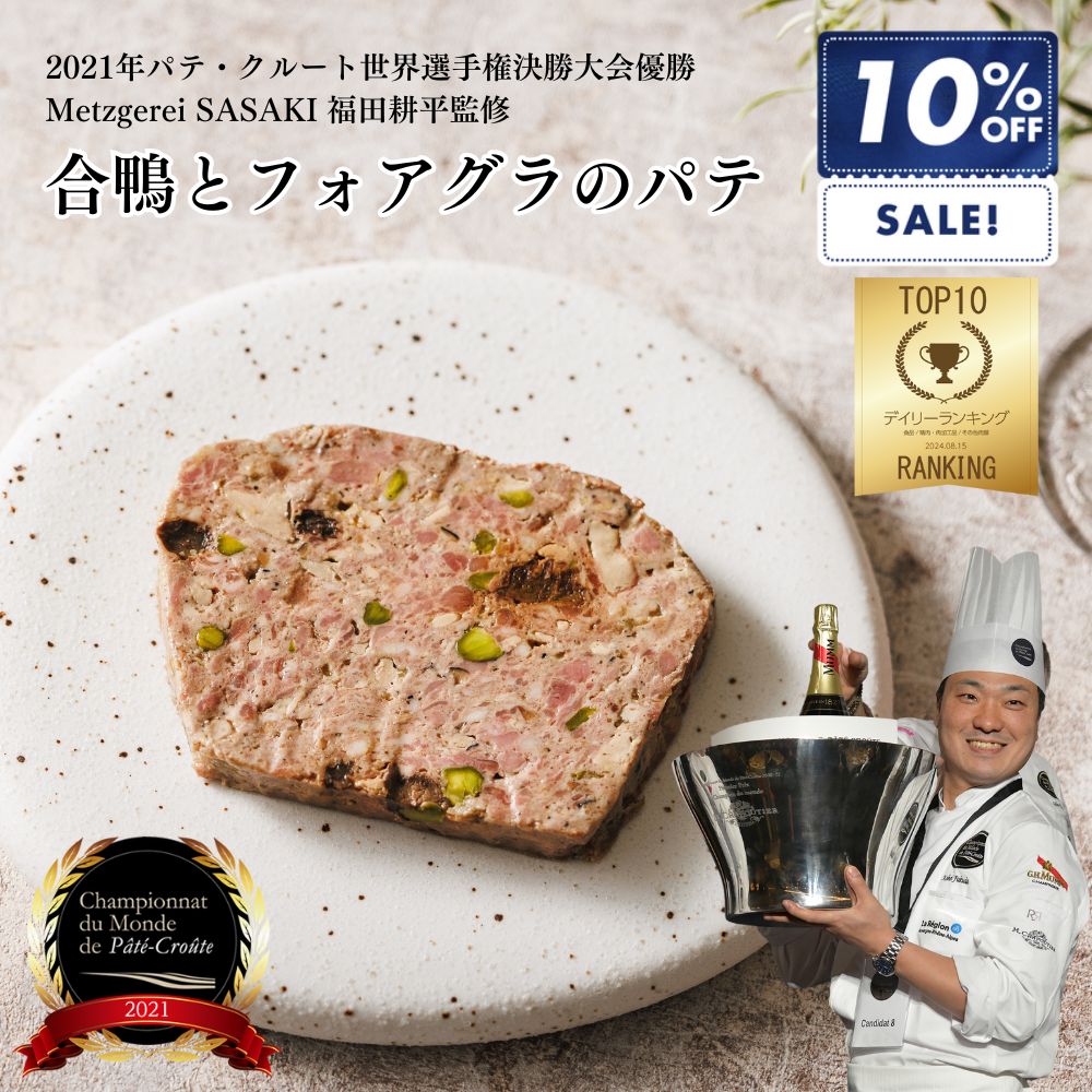 ベビーカルパス350g【送料無料・ポスト投函（ネコポス便）】賞味期限2026年2 月1 日