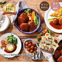 マンマのハンバーグ バラエティBOX:ブッツ・デリカテッセン