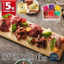 【18日限定ポイント5倍!】おつまみアソートセット(おつまみ つまみ ギフト おつまみセット ワイン ビール 日本酒 酒 パーティー プレート 晩酌 惣菜 お取...