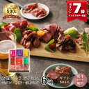 \1日限定P7倍!/おつまみギフトボックス(おつまみ ギフト おつまみギフト おつまみセット 1-2人前 ワイン ビール 日本酒 酒 パーティー プレート 家飲み 宅飲み 晩酌 惣菜 おすすめ 3000円 プレゼント 残暑見舞い お土産 )