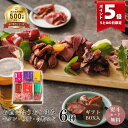 \30日限定P5倍!/おつまみギフトボックス(おつまみ ギフト おつまみギフト おつまみセット 1-2人前 ワイン ビール 日本酒 酒 パーティー プレート 家飲み 宅飲み 晩酌 惣菜 おすすめ 3000円 プレゼント 残暑見舞い お土産 )