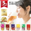 \30日限定P5倍!/6種類から選べる おつまみ (砂肝 牛タン 合鴨 ローストビーフ ペッパーポーク 燻製 ワイン ビール 酒 パーティー プレート 晩酌 惣菜 おすすめ お取り寄せ 人気 おしゃれ 手土産 絶品 通販 高級 贅沢 )