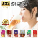\SS期間中最大P10倍!/6種類から選べる おつまみ (砂肝 牛タン 合鴨 ローストビーフ スモークレバー 燻製 ワイン ビール 日本酒 酒 パーティー プレート 宅飲み 晩酌 惣菜 おすすめ お取り寄せ 人気 おしゃれ お土産 手土産 絶品 通販 高級 贅沢 )