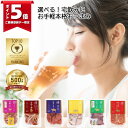 \18日限定P5倍!/6種類から選べる おつまみ (砂肝 牛タン 合鴨 ローストビーフ ペッパーポーク 燻製 ワイン ビール 酒 パーティー プレート 晩酌 惣...