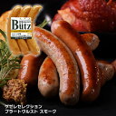 日本各地で開催されているドイツビールの祭典 「オクトーバーフェスト」での人気商品です。 本場ドイツから仕入れたスパイスが肉...