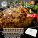 肉の日 限定 ★ 半額 【4/28 10:00～4/30