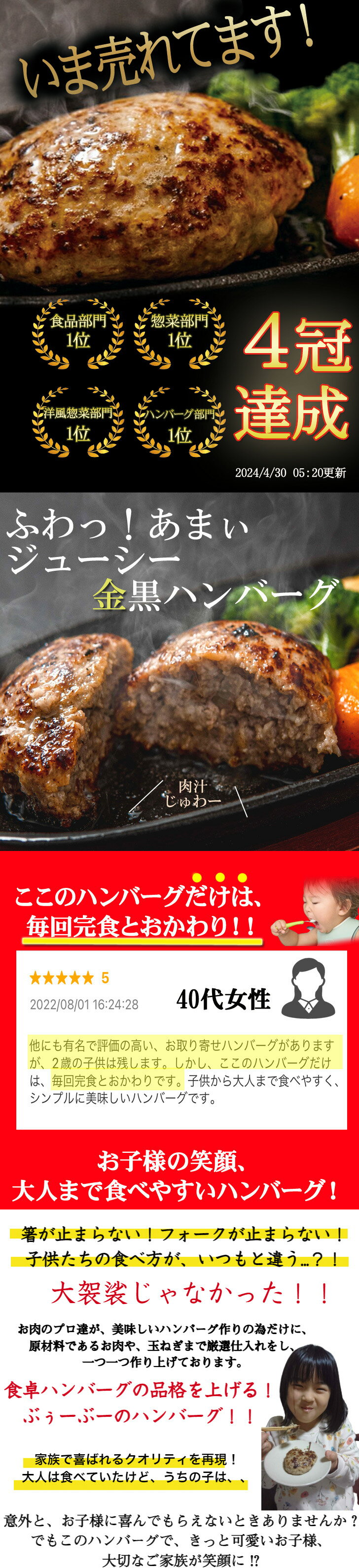 遅れてごめんね 無添加 ハンバーグ 高級 ギフト 14個 送料無料 国産 和牛 セット 冷凍 内祝 出産祝い 出産内祝い 会社 詰め合わせ 美味しい 豚肉 内祝 プレゼント 2