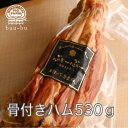 金華ハム （キンカハム） ブロック 300g [1505]