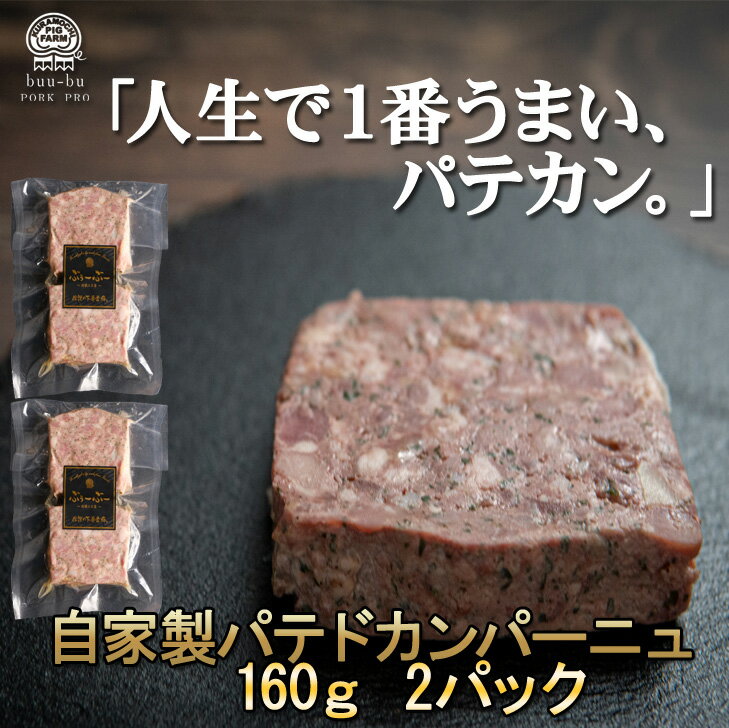 全国お取り寄せグルメ食品ランキング[その他肉・肉加工品(91～120位)]第94位