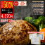 肉の日【6/27~7/2 50%OFFクーポン利用で4,270円】買い回りでP10倍★ ★ハンバーグ 無添加 高級 ギフト 13個 無添加ハンバーグ ギフト 早得 高級 ギフト 送料無料 国産 和牛 セット 冷凍 内祝 出産祝い 御中元 お中元 8,540円